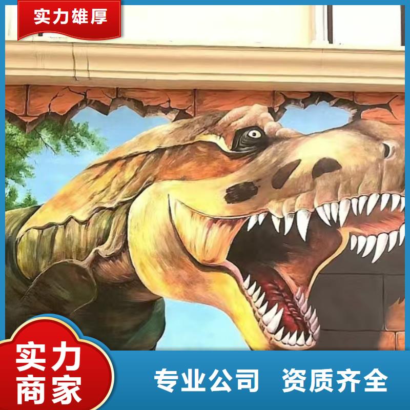 浮雕墙绘手绘3D彩绘户外墙画解决方案透明墙绘凉水塔彩绘筒仓手绘墙画