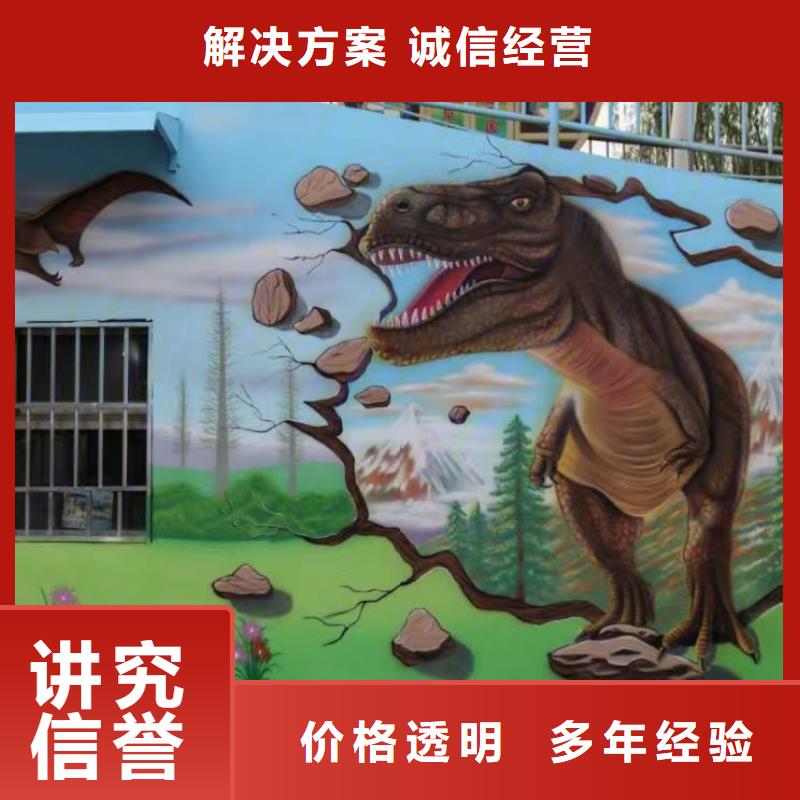 淮安墙绘文化墙彩绘浮雕手绘从业经验丰富