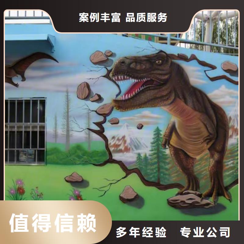 高端墙绘彩绘手绘墙画墙体彩绘实力团队品质保证墙绘冷却塔彩绘浮雕手绘