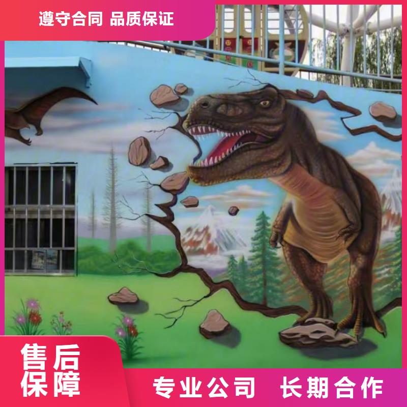 低价墙绘文化墙彩绘浮雕手绘口碑商家信誉良好墙绘幼儿园彩绘手绘