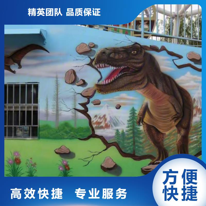 高端墙绘彩绘手绘墙画墙体彩绘实力团队品质保证墙绘冷却塔彩绘浮雕手绘