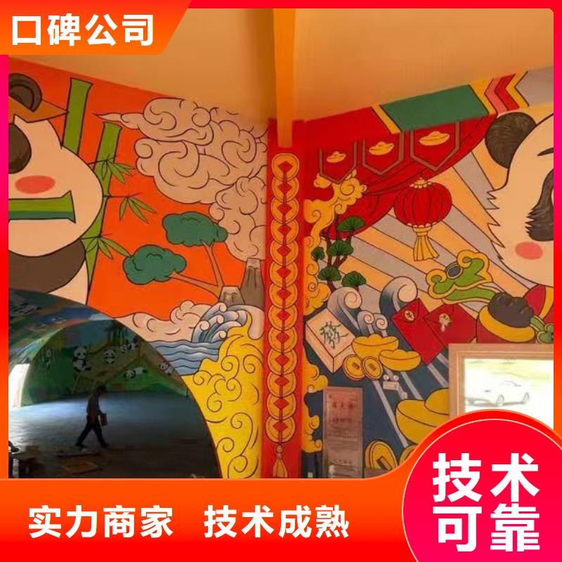 高端墙绘凉水塔彩绘筒仓手绘墙画精英团队精英团队墙绘幼儿园彩绘手绘