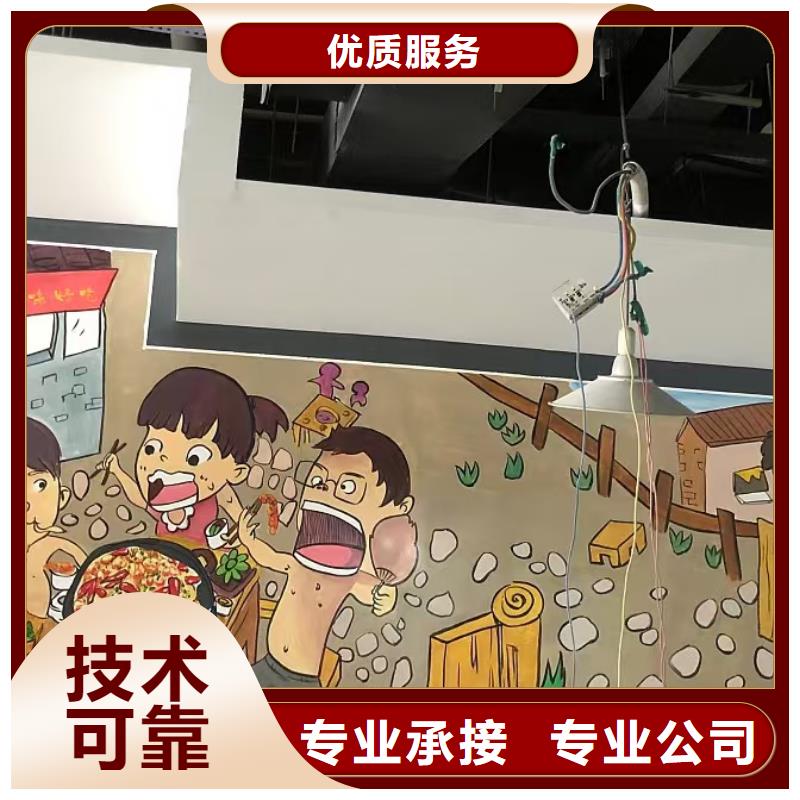 淮安墙绘文化墙彩绘浮雕手绘从业经验丰富
