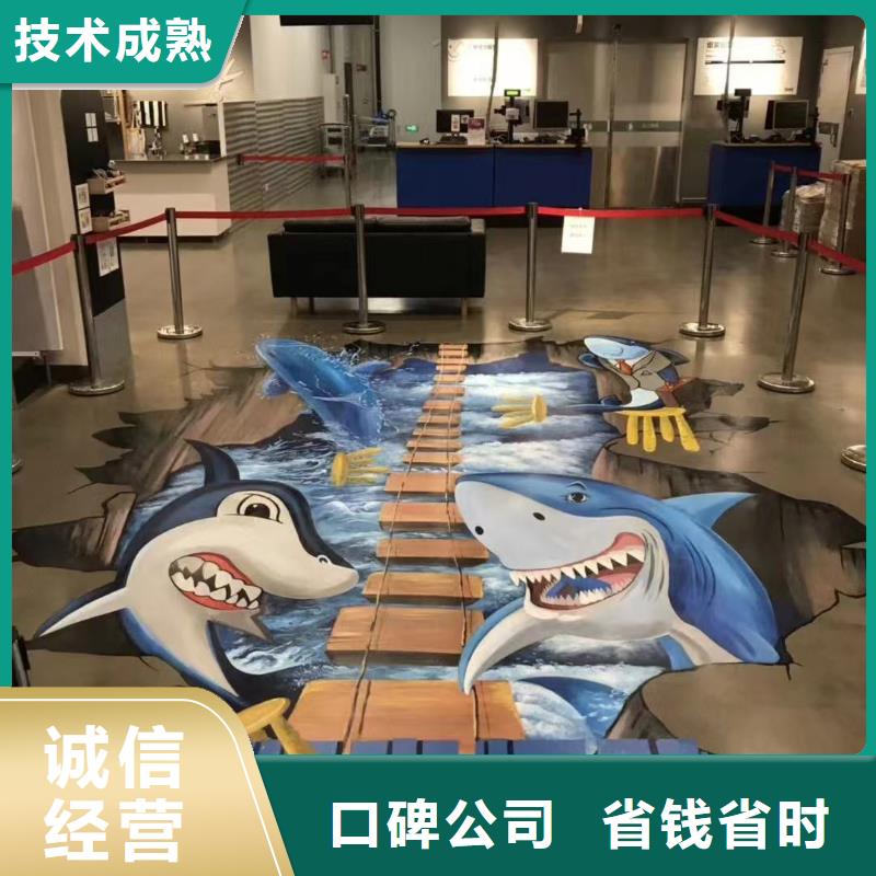 通化涂鸦墙绘冷却塔彩绘浮雕手绘承接专业服务墙绘手绘3D彩绘户外墙画