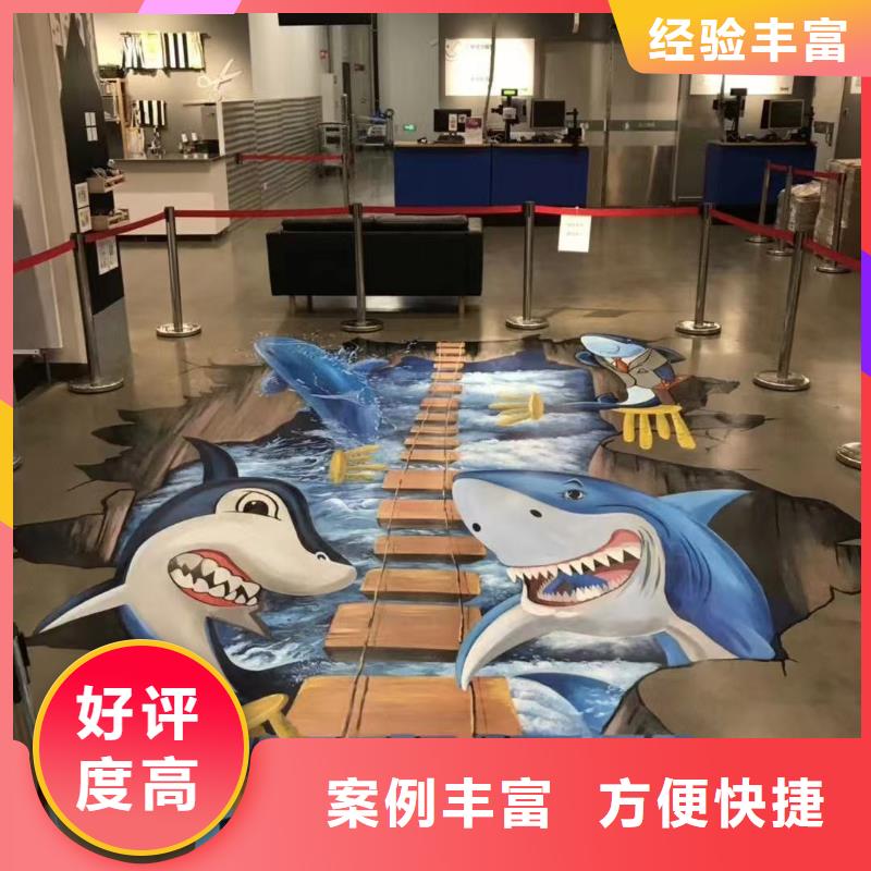 专业墙绘手绘3D彩绘户外墙画专业服务正规团队墙绘彩绘手绘墙画墙体彩绘
