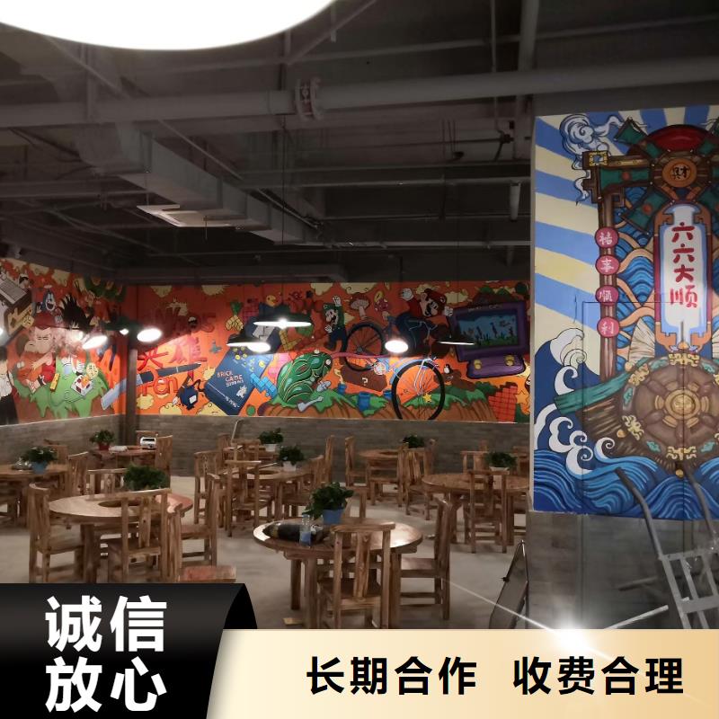 低价墙绘文化墙彩绘浮雕手绘口碑商家信誉良好墙绘幼儿园彩绘手绘