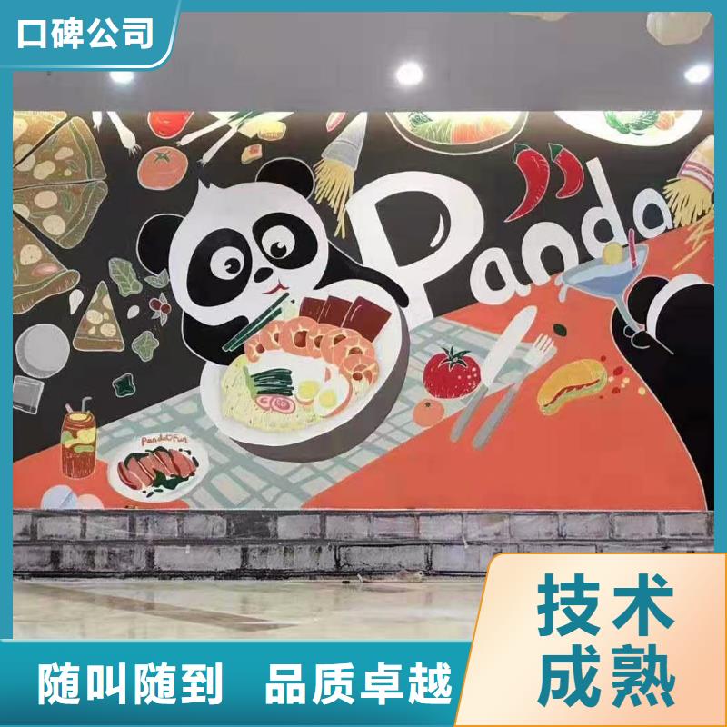 绥化墙绘文化墙彩绘浮雕手绘一对一服务信誉良好墙绘冷却塔彩绘浮雕手绘