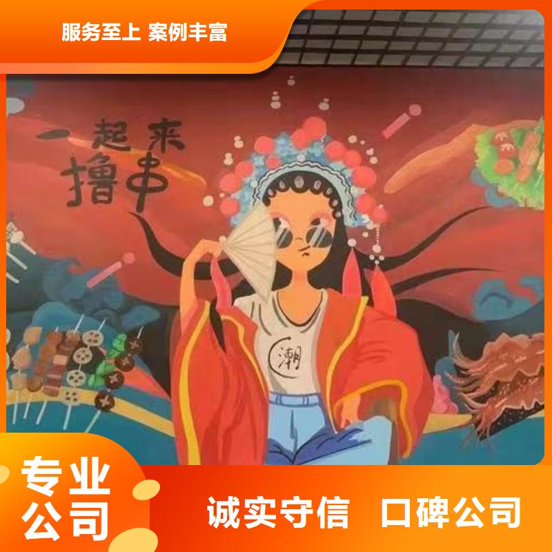 绥化墙绘文化墙彩绘浮雕手绘一对一服务信誉良好墙绘冷却塔彩绘浮雕手绘