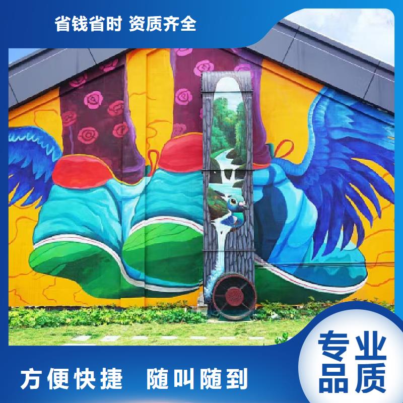 陇南墙绘手绘3D彩绘户外墙画承接技术成熟墙绘冷却塔彩绘浮雕手绘
