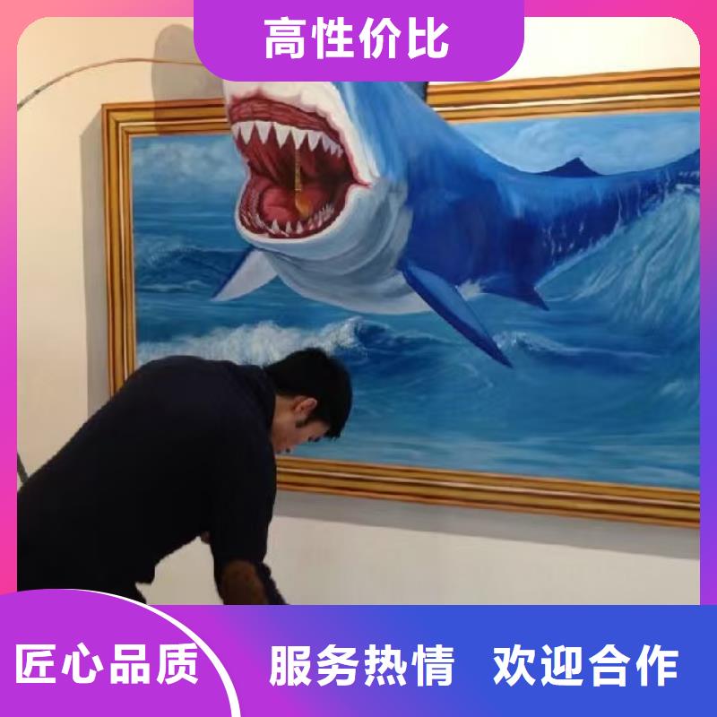 通化涂鸦墙绘冷却塔彩绘浮雕手绘承接专业服务墙绘手绘3D彩绘户外墙画