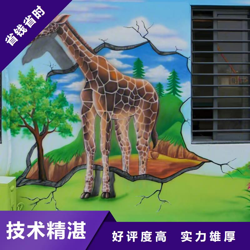 绥化墙绘文化墙彩绘浮雕手绘一对一服务信誉良好墙绘冷却塔彩绘浮雕手绘