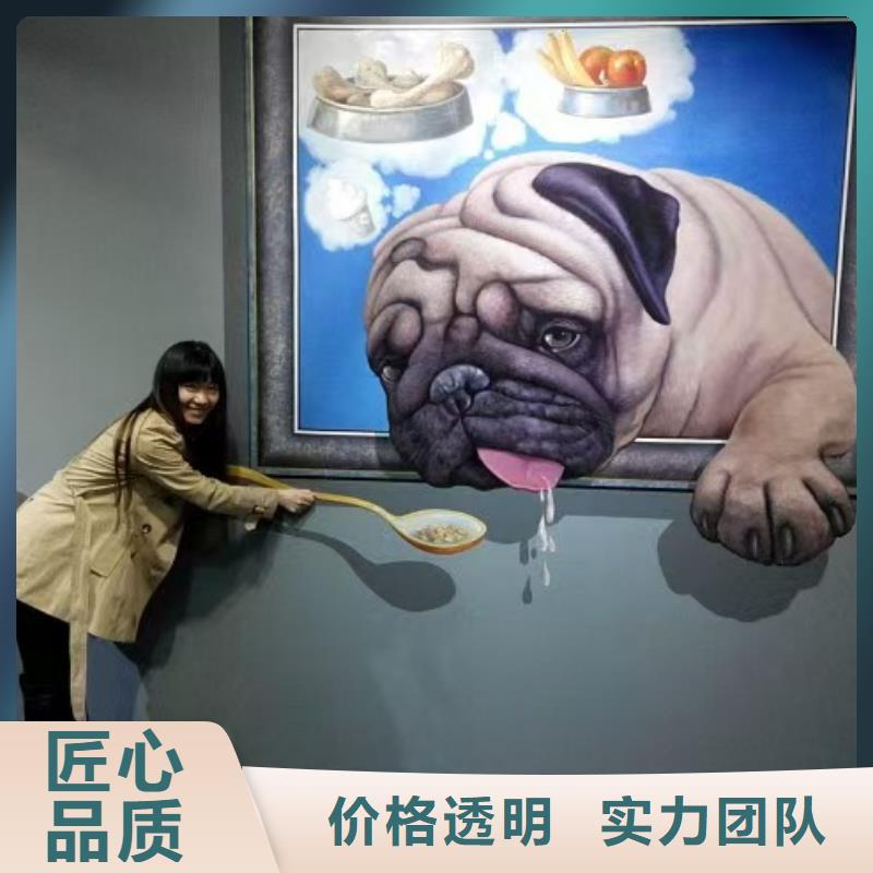 浮雕墙绘手绘3D彩绘户外墙画解决方案透明墙绘凉水塔彩绘筒仓手绘墙画