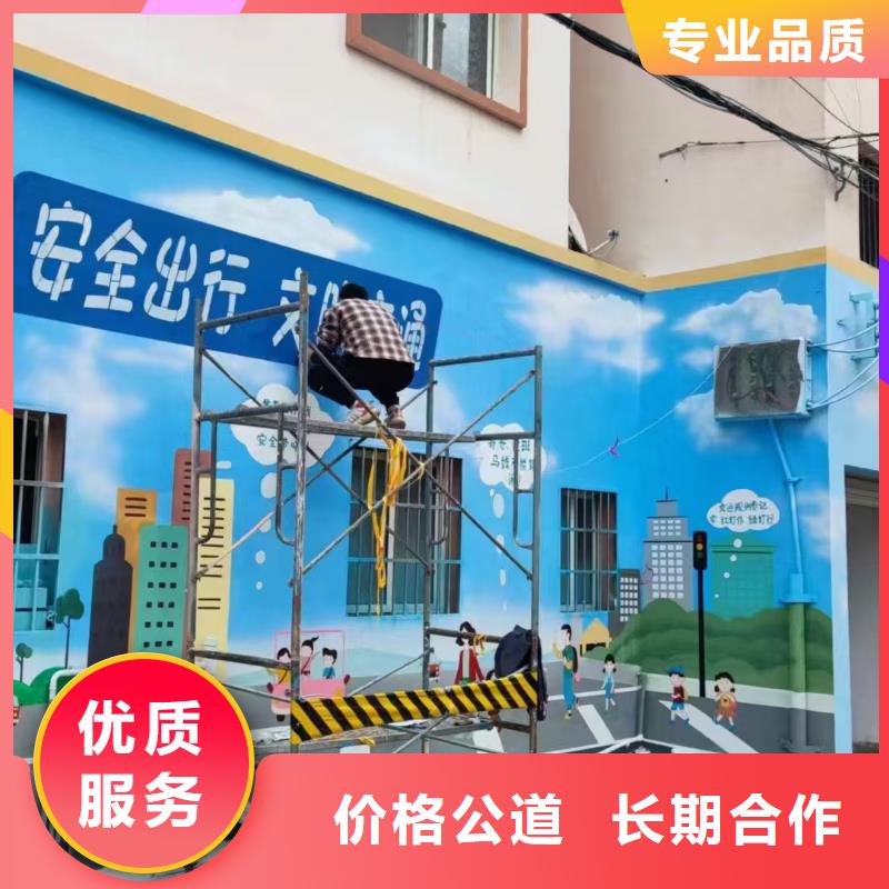 低价墙绘文化墙彩绘浮雕手绘口碑商家信誉良好墙绘幼儿园彩绘手绘