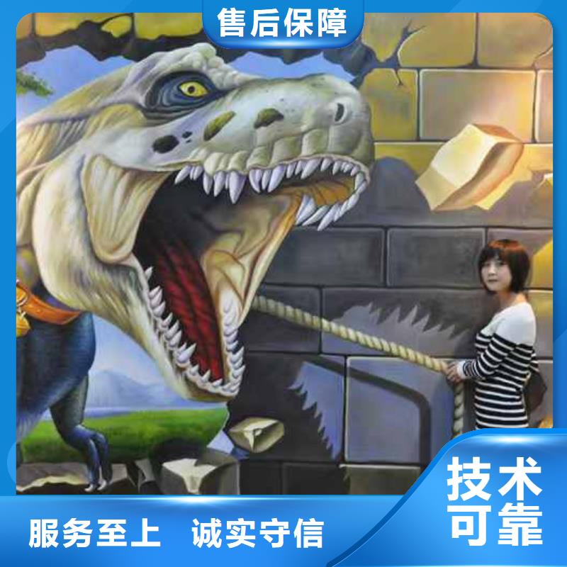 墙绘幼儿园彩绘手绘