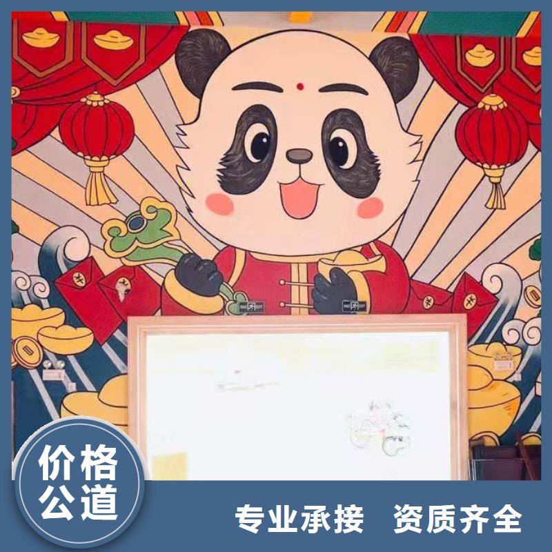 绍兴专业墙绘文化墙彩绘浮雕手绘技术好快捷墙绘彩绘手绘墙画墙体彩绘