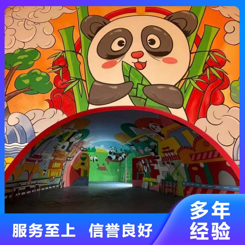 专业墙绘手绘3D彩绘户外墙画专业服务正规团队墙绘彩绘手绘墙画墙体彩绘