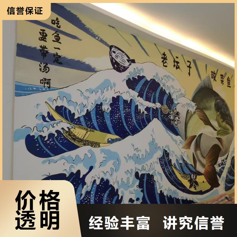 低价墙绘冷却塔彩绘浮雕手绘正规技术可靠墙绘彩绘手绘墙画墙体彩绘