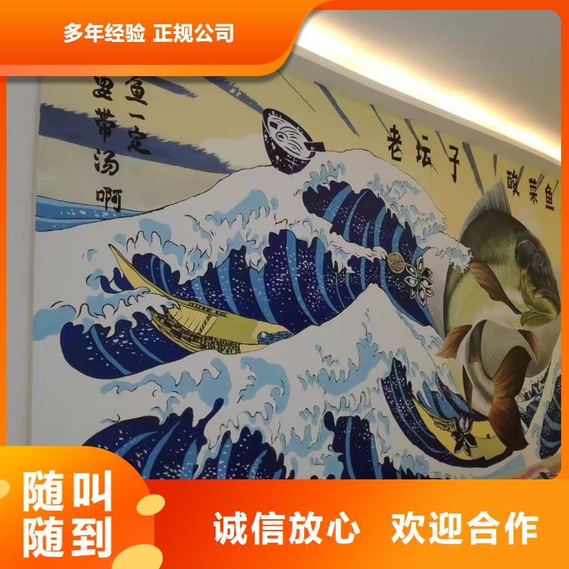 专业墙绘文化墙彩绘浮雕手绘欢迎询价口碑商家墙绘手绘3D彩绘户外墙画