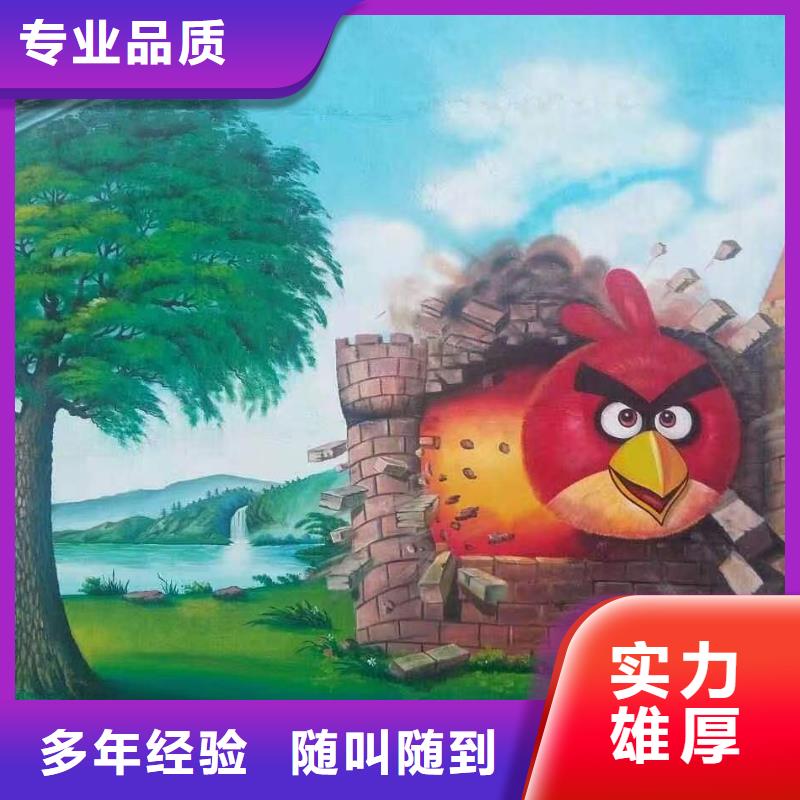 低价墙绘文化墙彩绘浮雕手绘口碑商家信誉良好墙绘幼儿园彩绘手绘
