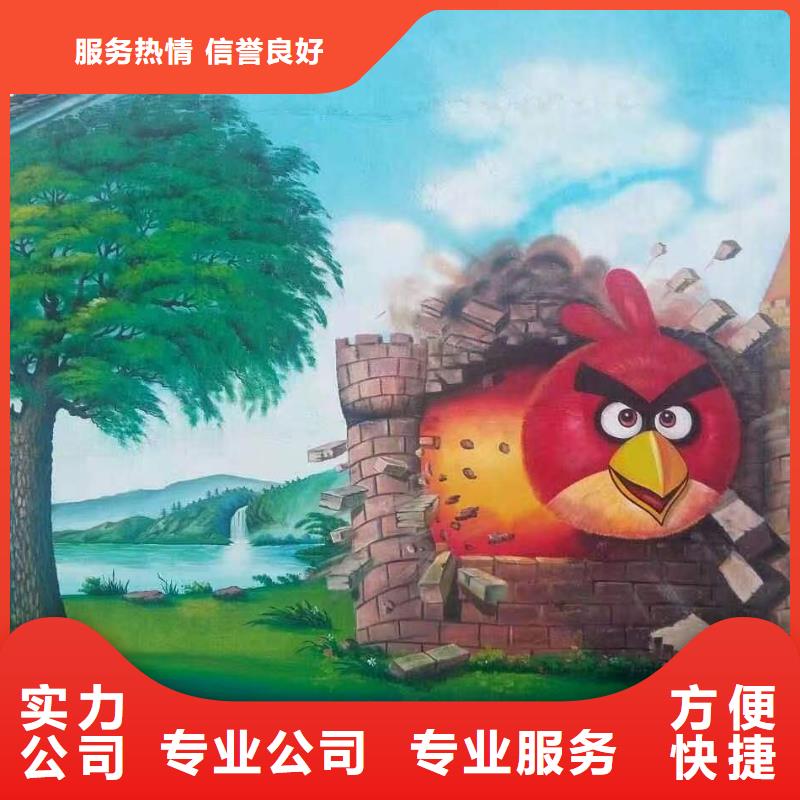 高端墙绘彩绘手绘墙画墙体彩绘实力团队品质保证墙绘冷却塔彩绘浮雕手绘