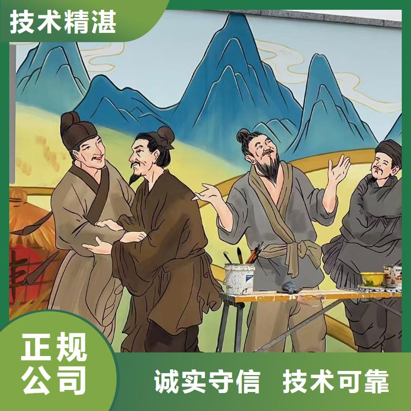 通化涂鸦墙绘冷却塔彩绘浮雕手绘承接专业服务墙绘手绘3D彩绘户外墙画