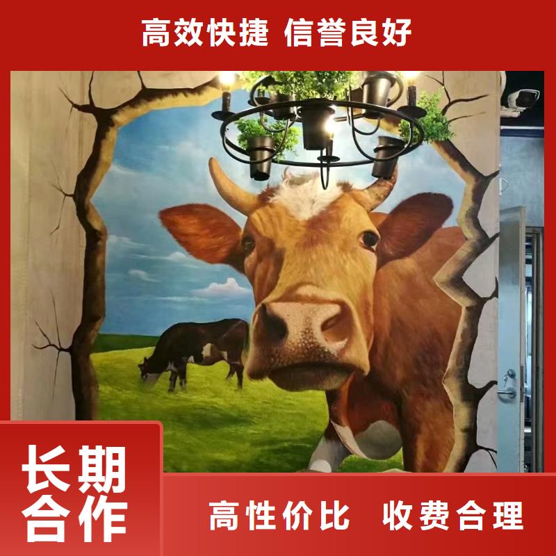 通化涂鸦墙绘冷却塔彩绘浮雕手绘承接专业服务墙绘手绘3D彩绘户外墙画