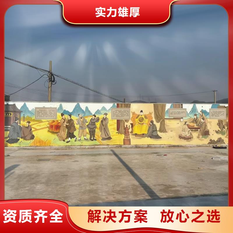 低价墙绘彩绘手绘墙画墙体彩绘美丽放心之选墙绘冷却塔彩绘浮雕手绘