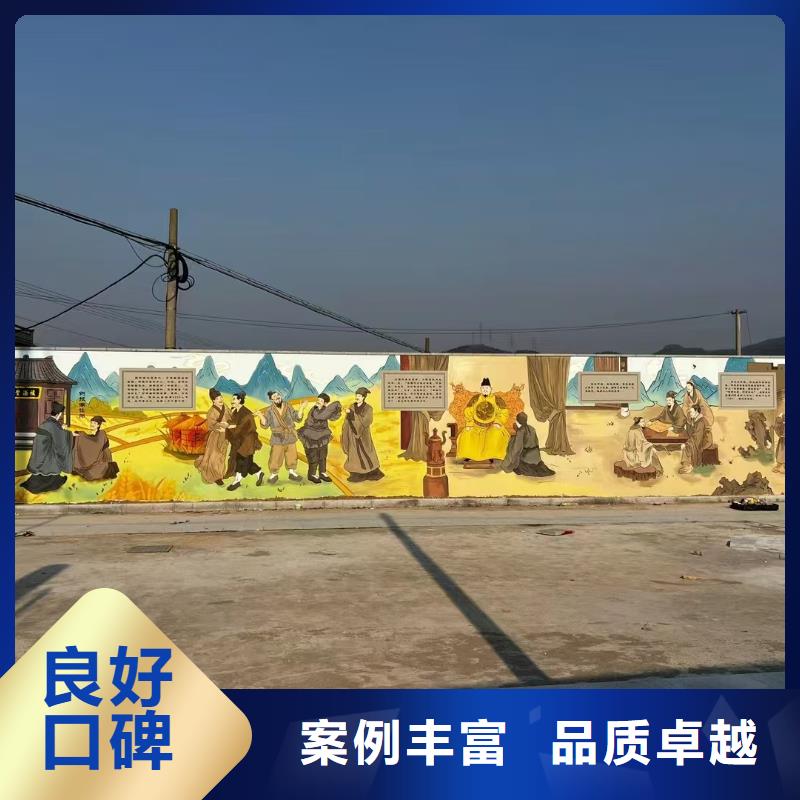 专业墙绘文化墙彩绘浮雕手绘欢迎询价口碑商家墙绘手绘3D彩绘户外墙画