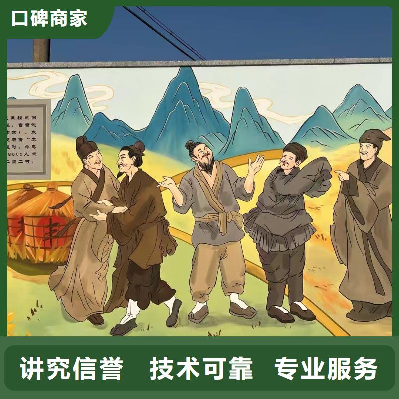 齐齐哈尔墙绘手绘3D彩绘户外墙画服务热情口碑商家墙绘幼儿园彩绘手绘
