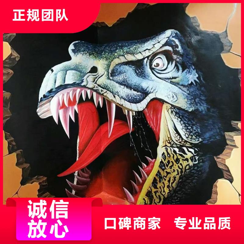 高端墙绘彩绘手绘墙画墙体彩绘实力团队品质保证墙绘冷却塔彩绘浮雕手绘