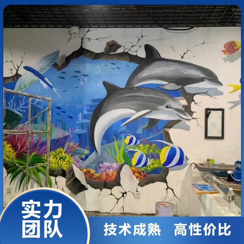 低价墙绘文化墙彩绘浮雕手绘口碑商家信誉良好墙绘幼儿园彩绘手绘