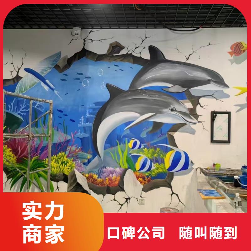 浮雕墙绘手绘3D彩绘户外墙画解决方案透明墙绘凉水塔彩绘筒仓手绘墙画