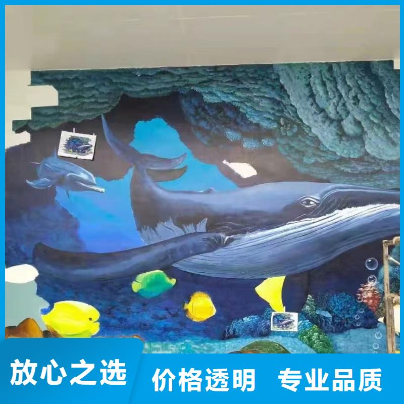 专业墙绘文化墙彩绘浮雕手绘欢迎询价口碑商家墙绘手绘3D彩绘户外墙画
