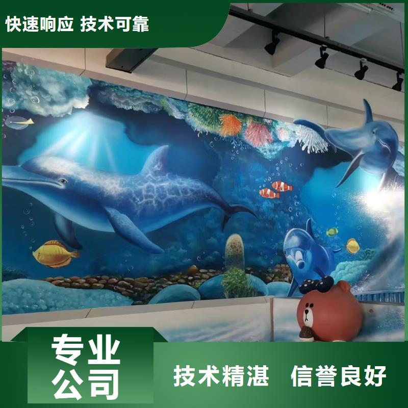 淮安墙绘文化墙彩绘浮雕手绘从业经验丰富