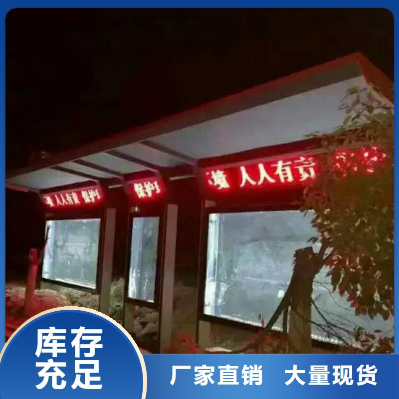 景区公交站台超产品在细节复古公交站台