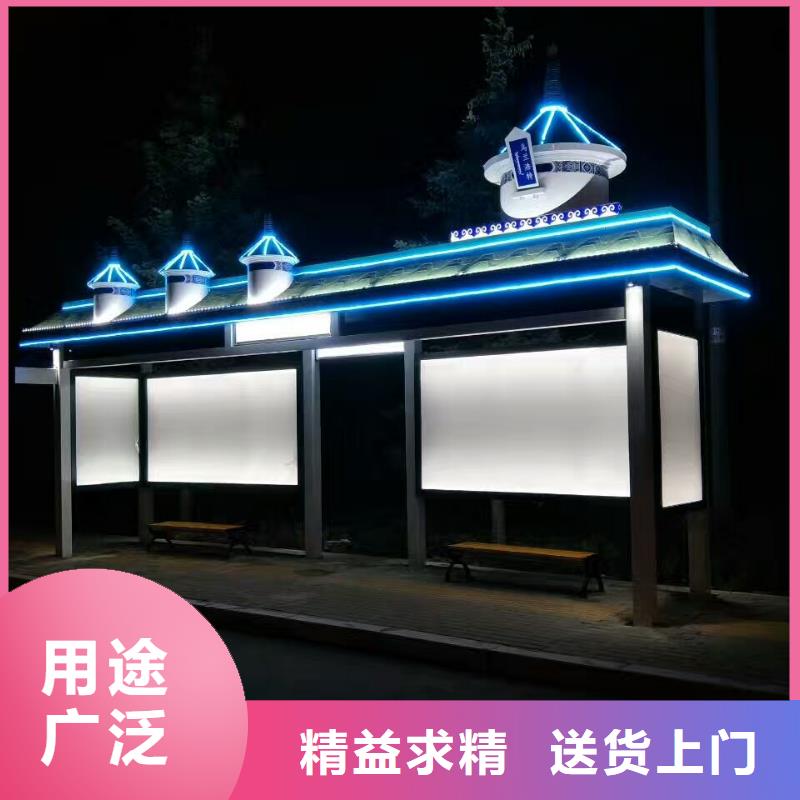 景区公交站台超产品在细节复古公交站台