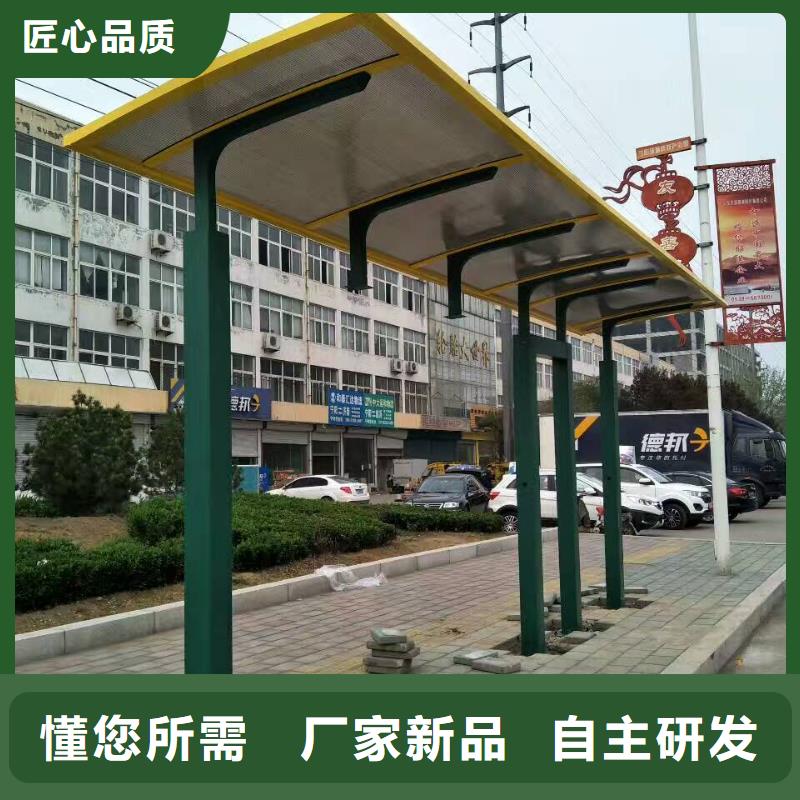 景区公交站台超产品在细节复古公交站台