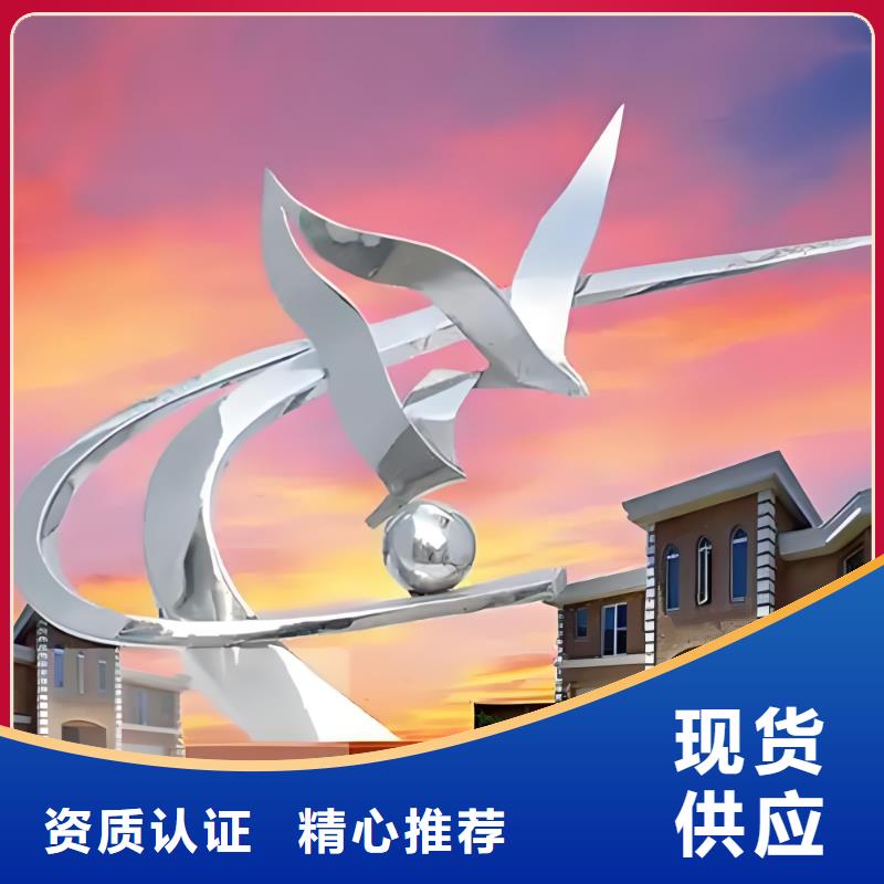 标识导向牌雕塑放心得选择广场镂空雕塑