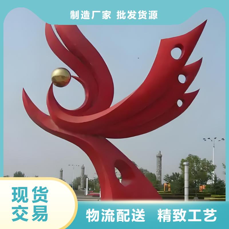 标识导向牌雕塑放心得选择广场镂空雕塑
