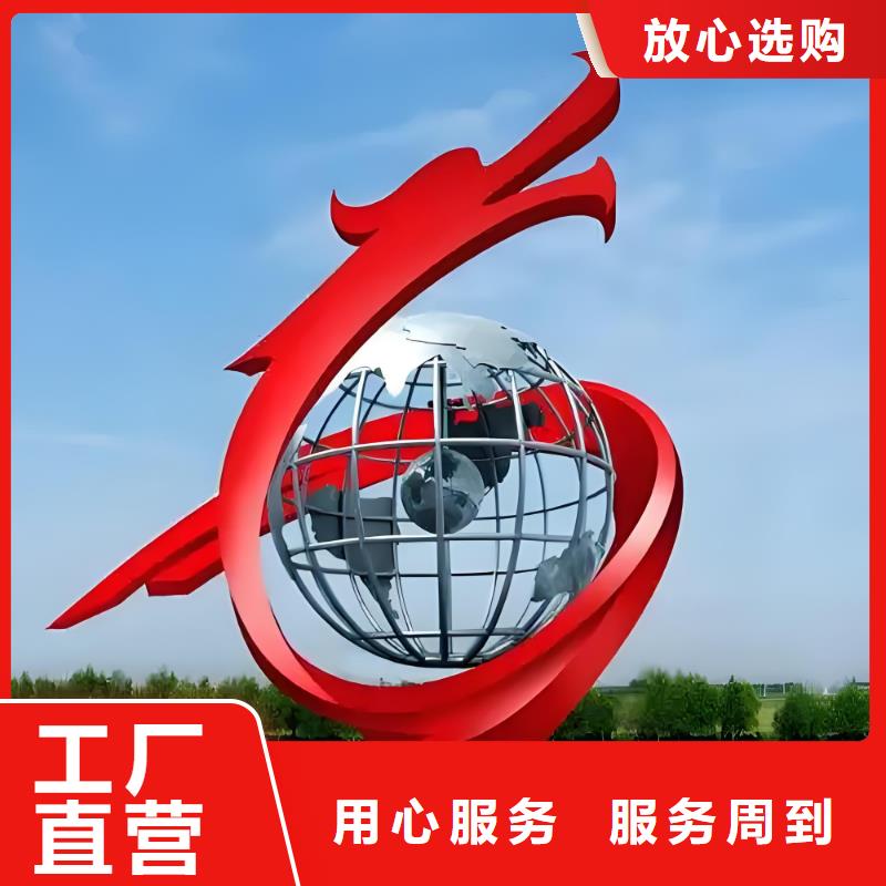 金属廊架雕塑直销厂家大型廊架雕塑