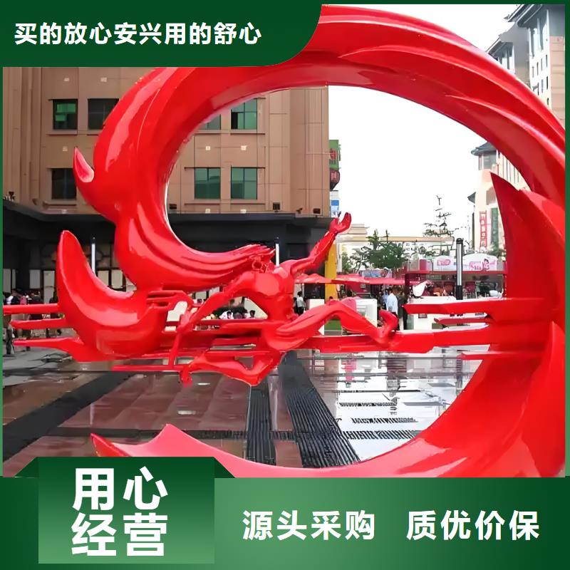 标识导向牌雕塑放心得选择广场镂空雕塑