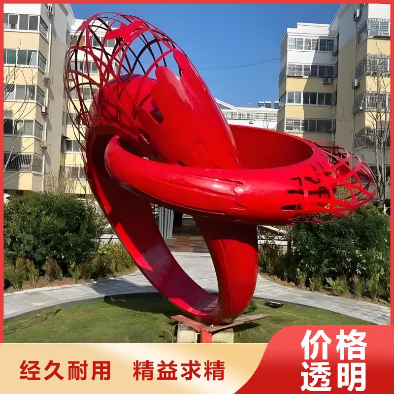 标识导向牌雕塑放心得选择广场镂空雕塑