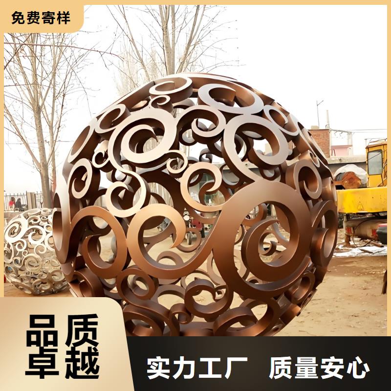标识导向牌雕塑放心得选择广场镂空雕塑