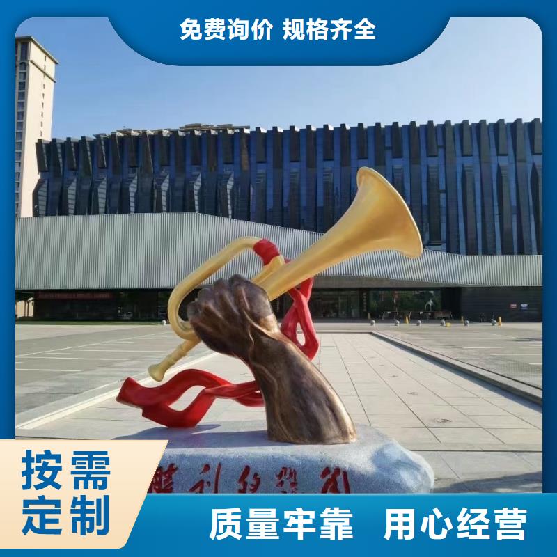 标识导向牌雕塑放心得选择广场镂空雕塑