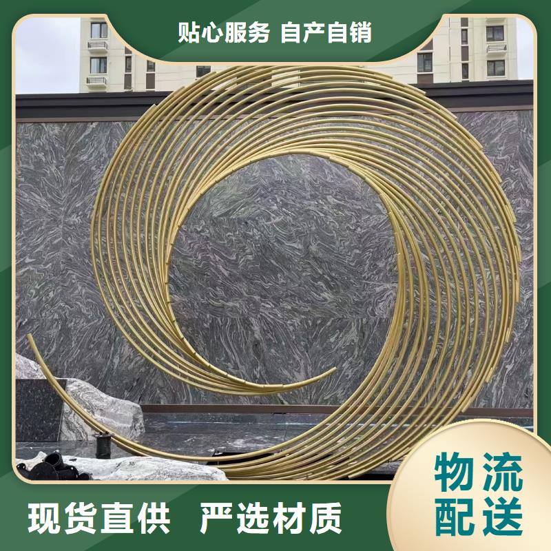 标识导向牌雕塑放心得选择广场镂空雕塑