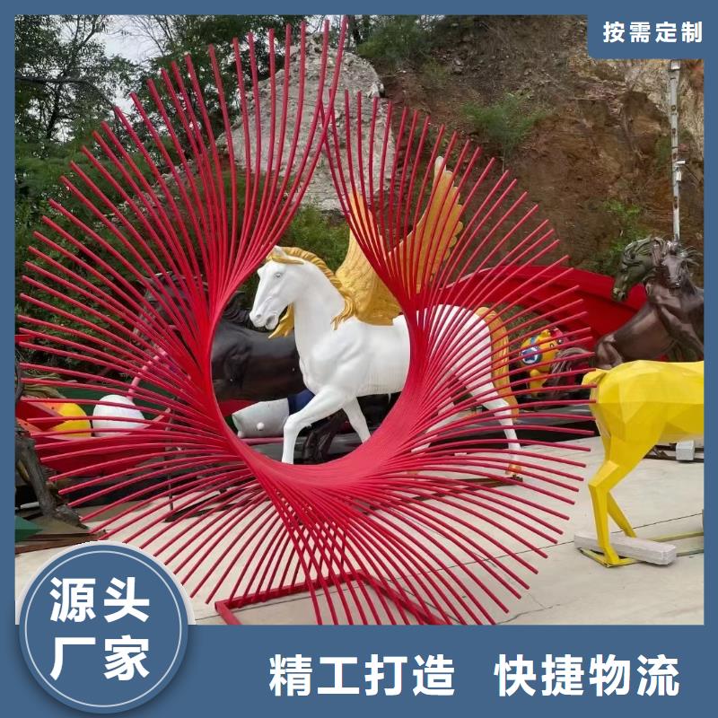 标识导向牌雕塑放心得选择广场镂空雕塑