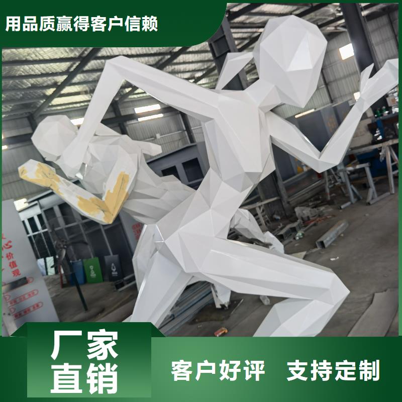 标识导向牌雕塑放心得选择广场镂空雕塑