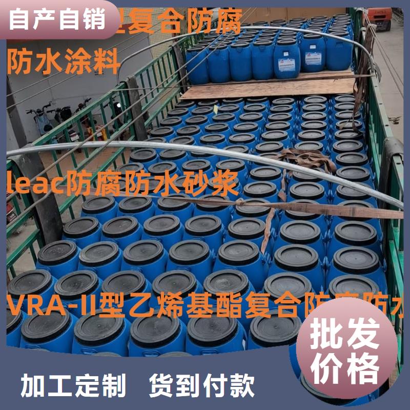 抗臭氧防紫外专用氟碳涂料好有担当订制批发弹性环氧改性防腐涂料