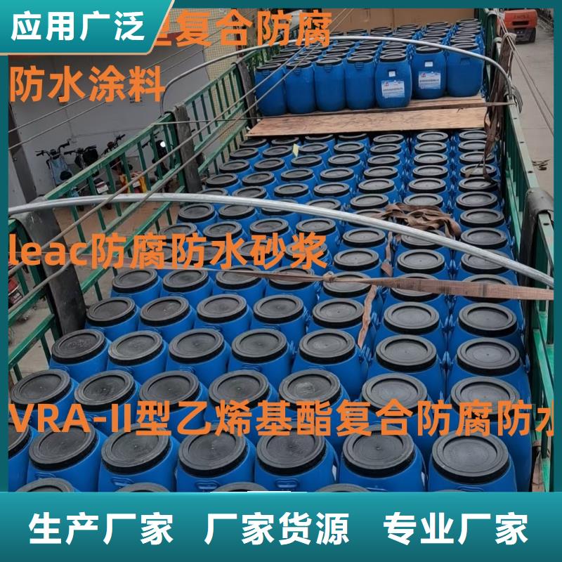 J55B冷却塔专用防腐防水涂料一站式量大从优LV高分子聚合物防水防腐涂料