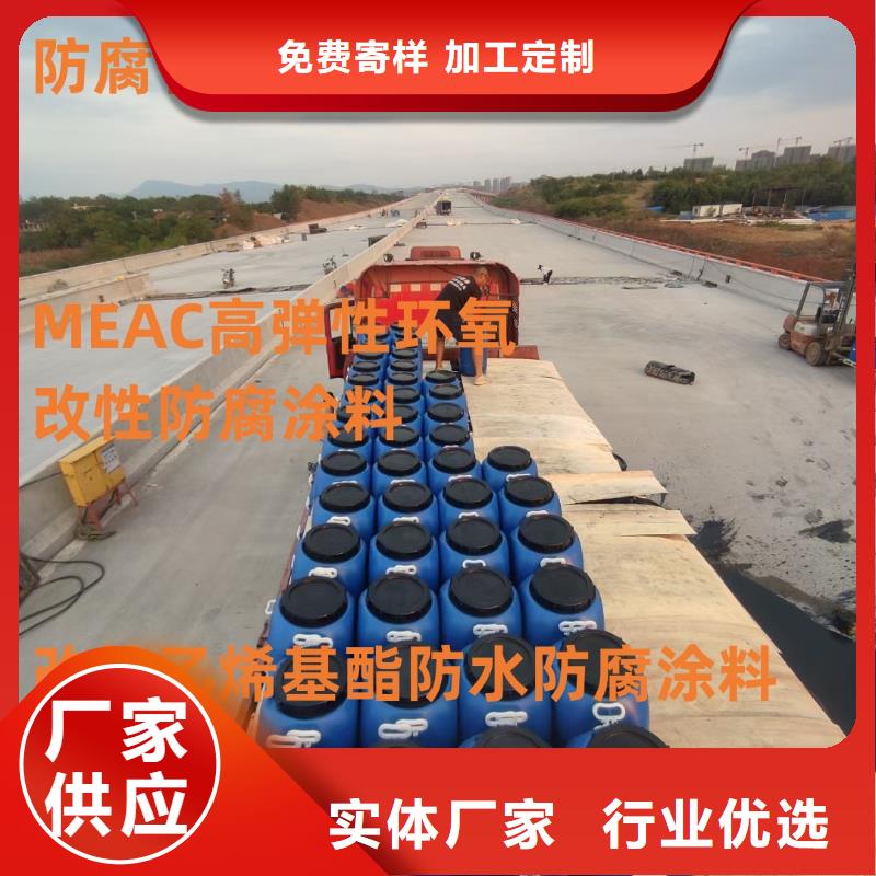 HUT-1型聚合物改性沥青防水涂料海量现货批发PEO水性防腐防水涂料